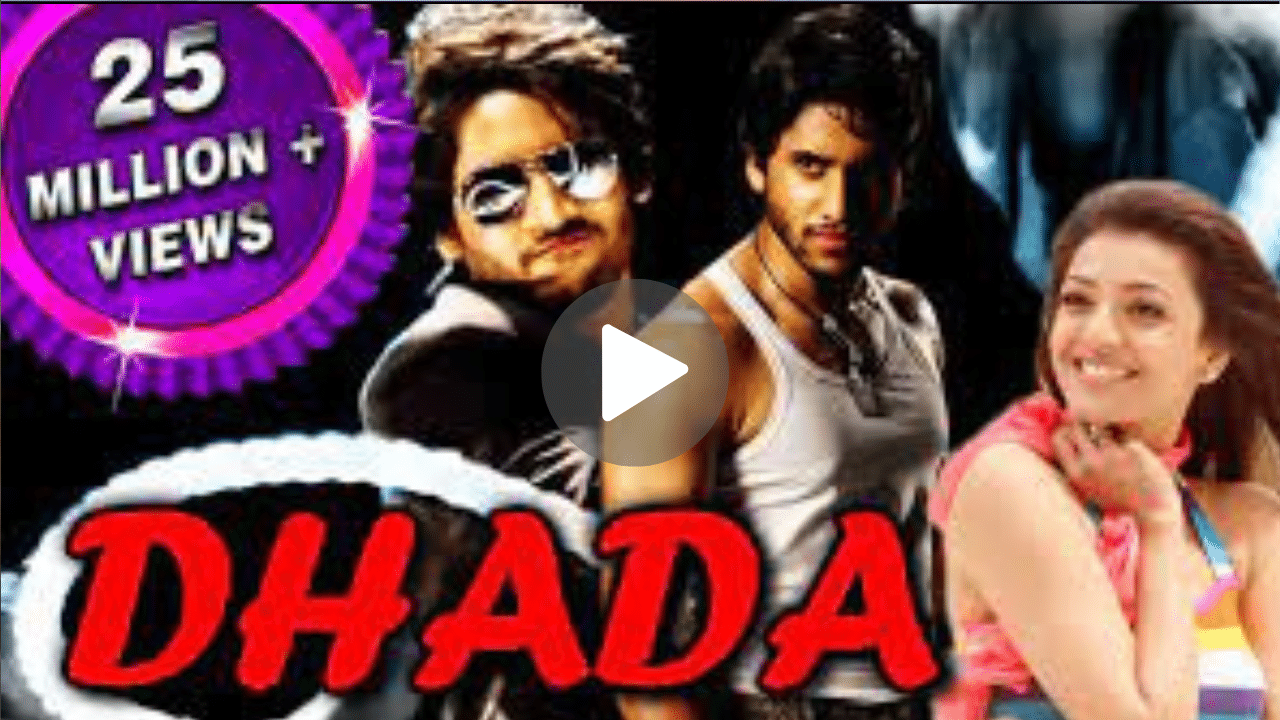 Dhada Movie Download