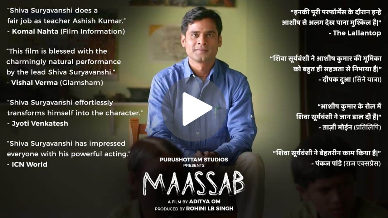 Maassab the teacher movie download filmywap, Maassab the teacher movie download 480p, maassab movie free download,