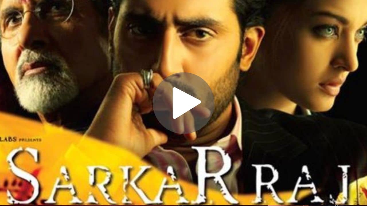 Sarkar Raj Movie Download