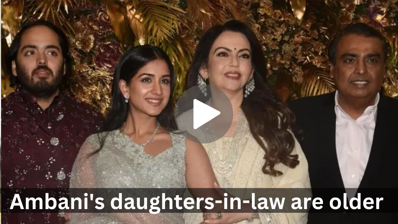 Ambani’s daughters-in-law are older than their husbands?