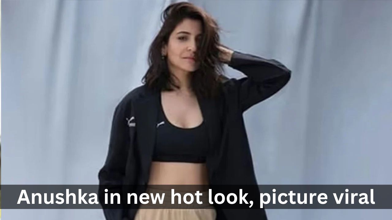 Anushka in new hot look, picture viral