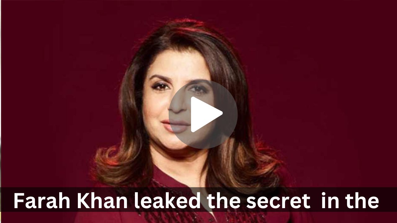 Farah Khan leaked the secret information of the stars, there is a stir in the net world