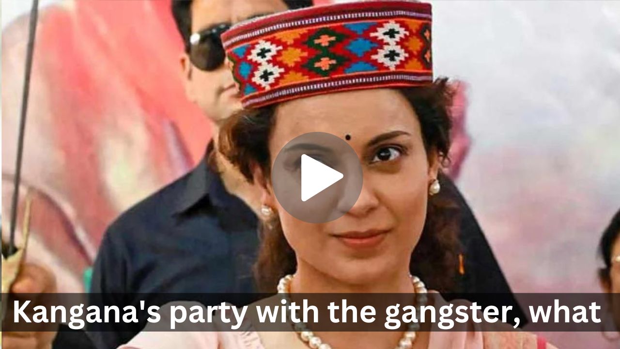 Kangana’s party with the gangster, what is the truth?