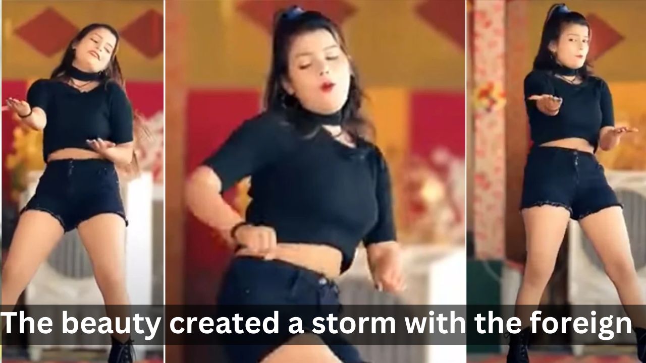 The beauty created a storm with the foreign style of the desi girl, great dance
