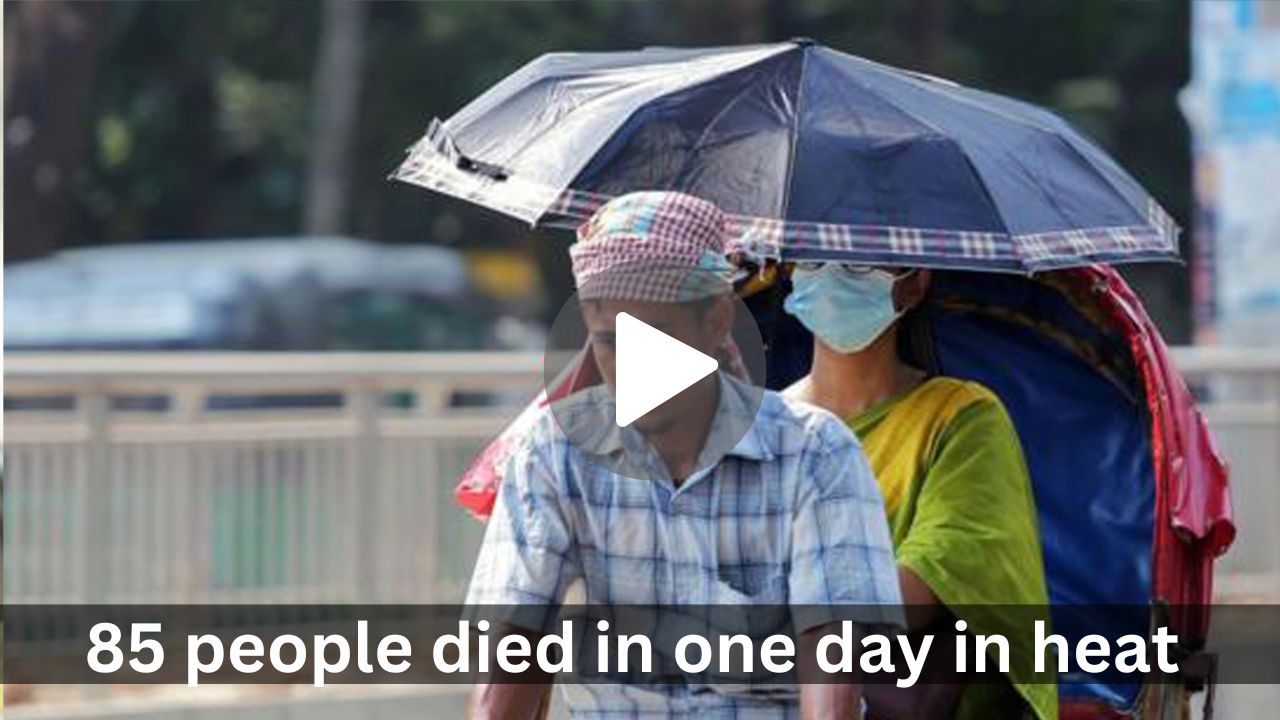 85 people died in one day in heat wave in India