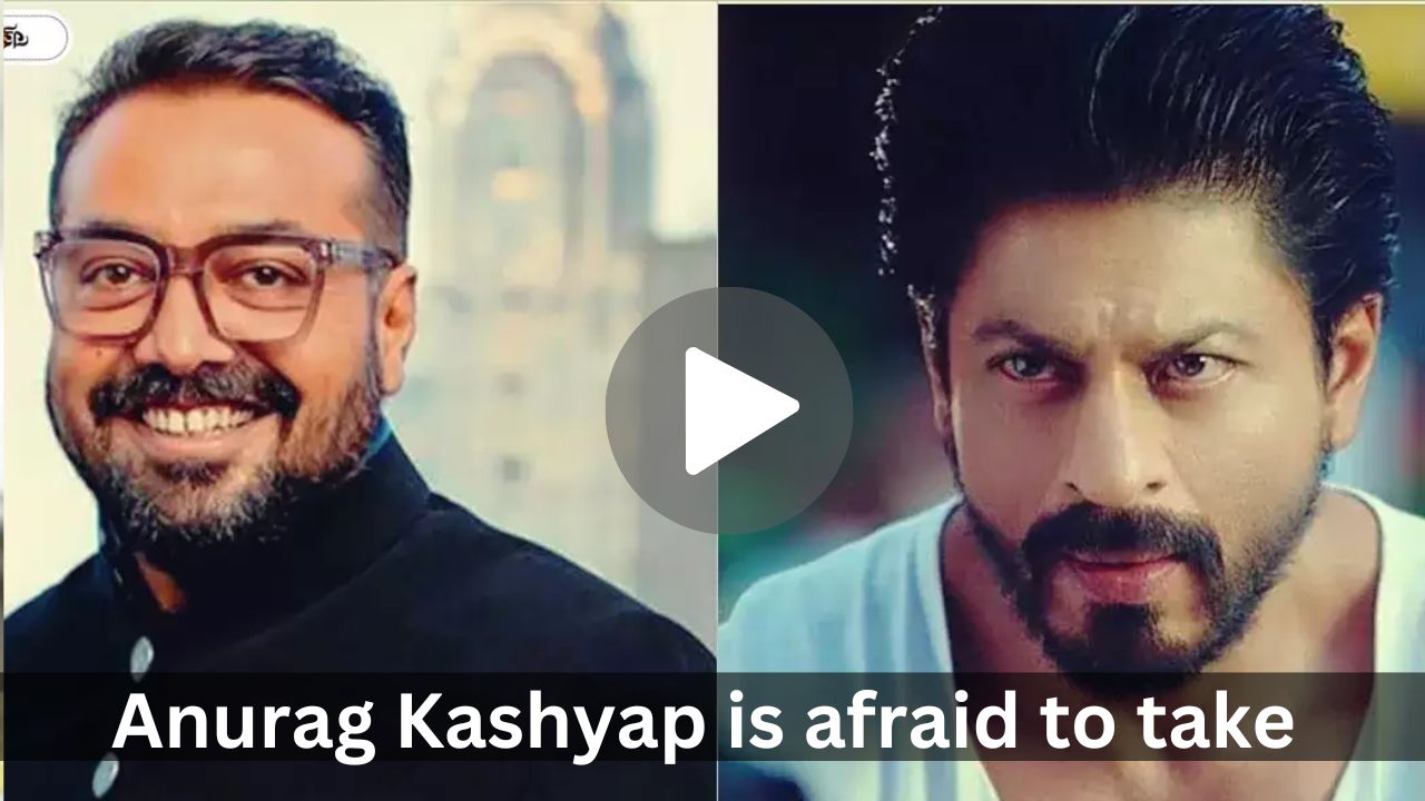 Anurag Kashyap is afraid to take Shahrukh in the movie