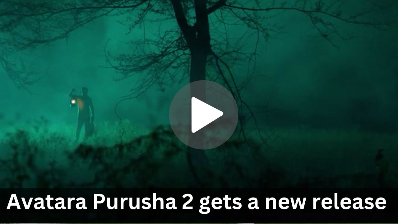 Avatara Purusha 2 gets a new release date