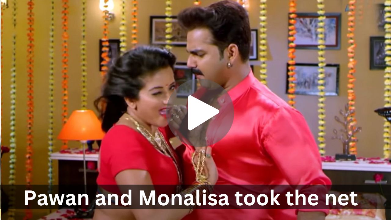 Pawan and Monalisa took the net world by storm in a daring scene, viral video